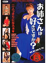 MBD-003 DVD Cover