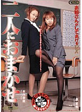 MBD-042 DVDカバー画像