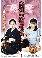 MBD-43300123 DVD封面图片 