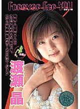 MBD-007 Sampul DVD