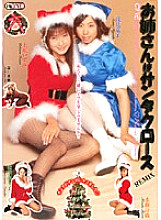 MBD-012 DVD Cover