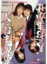 MBD-081 DVDカバー画像