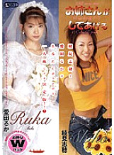 MBD-087 DVD封面图片 