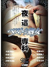 MBD-101 DVD封面图片 
