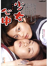 MBD-127 DVD Cover