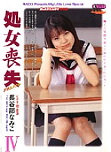 MBD-141 DVD封面图片 