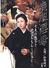 MBD-175 DVD封面图片 