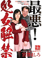 NEO-111 DVD封面图片 