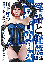 NEO-557 DVD Cover