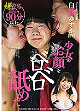 NEO-636 Sampul DVD