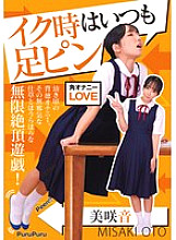 NEO-847 DVD Cover