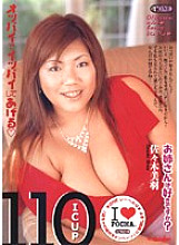 ONED-202 DVD封面图片 