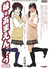 ONED-301 DVD封面图片 