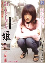 PSD-001 DVDカバー画像