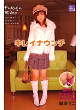 PSD-303 DVD Cover