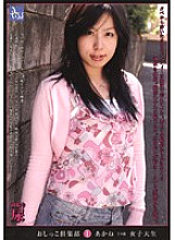 PSD-101 DVD Cover