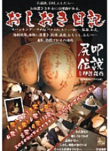 PSD-903 DVD封面图片 
