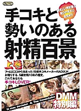 RDS-001 DVD封面图片 