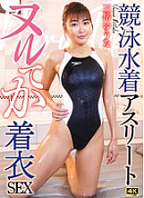 ROP-019 DVD Cover
