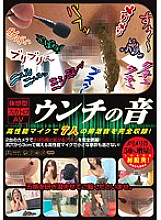 STD-410 DVDカバー画像