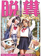 STD-416 DVD Cover