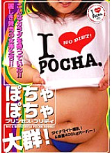 TIA-202 DVD Cover