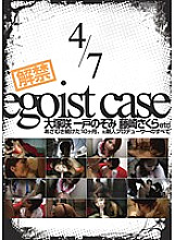 CASE-005 DVD Cover