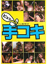 DFDA-109 DVDカバー画像