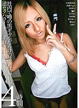 DFDA-136 DVD封面图片 