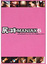 DFDA-040 DVDカバー画像