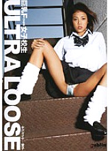 DGUL-003 DVD封面图片 
