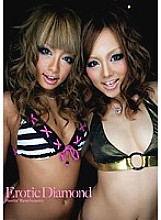 DIGI-084 DVD Cover