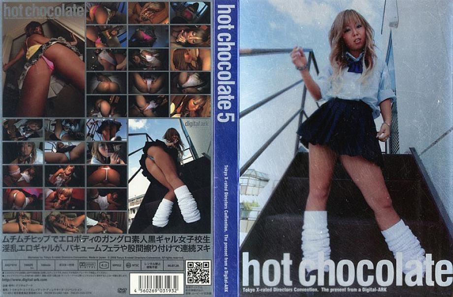 DIGI-019 Sampul DVD