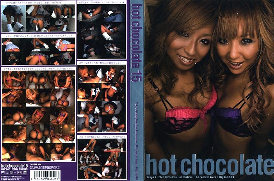 DIGI-042 DVD Cover