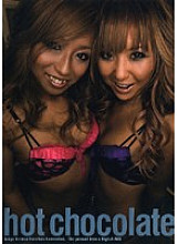 DIGI-042 DVD Cover