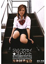 DJKS-001 Sampul DVD