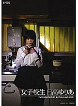 DONE-006 DVD封面图片 