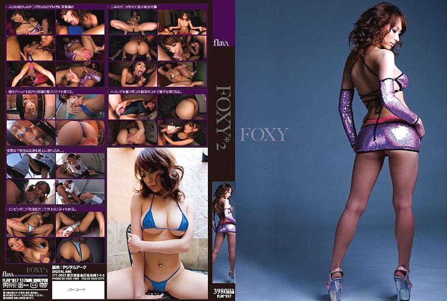 FLAV-017 DVD Cover