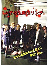 KERA-001 DVDカバー画像