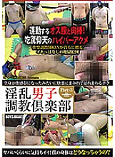 BBIC-003 DVD封面图片 