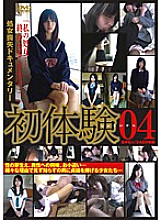 CP-020 DVDカバー画像