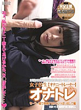 EBIR-007 Sampul DVD