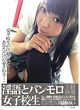 EBKI-002 DVDカバー画像
