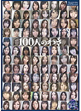 GA-104 Sampul DVD