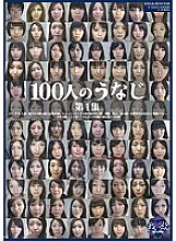 GA-231 DVD Cover