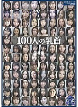 GA-253 DVD Cover