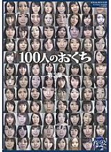GA-275 DVDカバー画像