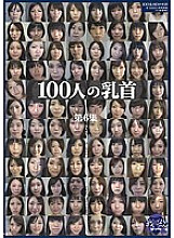 GA-294 DVD Cover