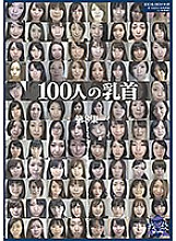 GA-313 DVDカバー画像