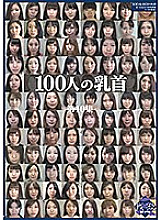 GA-327 DVD Cover